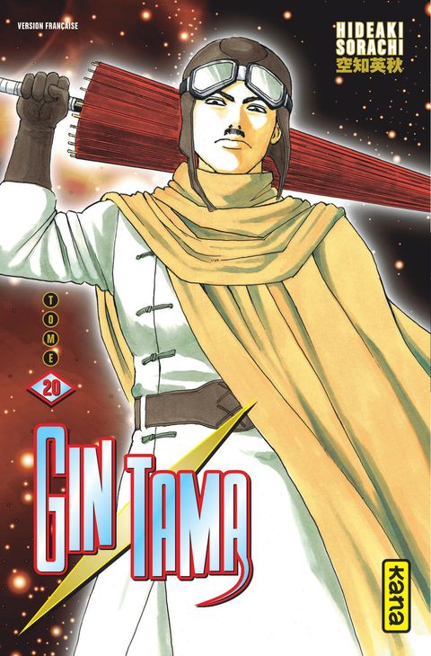 Couverture de l'album Gintama
