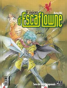 Aperçu 1 de l'album Vision d'Escaflowne tome 1