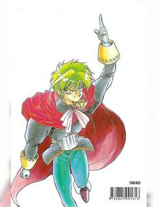 Aperçu 2 de l'album Vision d'Escaflowne tome 1