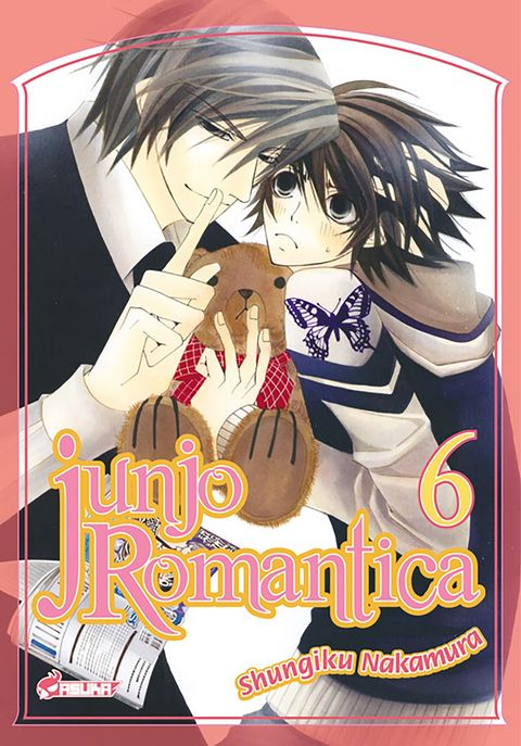 Couverture de l'album Junjo Romantica