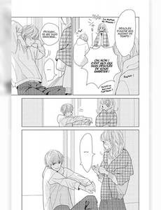 Aperçu 8 de l'album Lovely Friend (zone) tome 2 - Lovely Friend(zone) - Tome 2