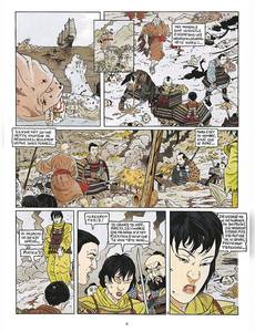 Aperçu 5 de l'album Le vent des dieux tome 9 - Cambaluc