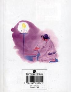 Aperçu 2 de l'album Vagabond tome 6