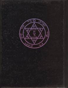 Aperçu 2 de l'album Comès tome 2 - Le Maître des Ténèbres