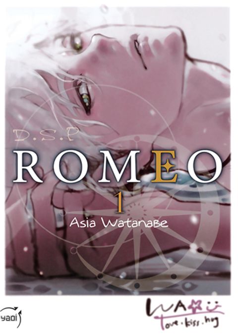Couverture de l'album D.S.P. Romeo