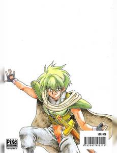 Aperçu 2 de l'album Vision d'Escaflowne tome 5