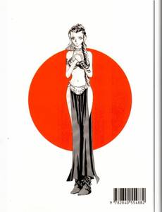 Aperçu 2 de l'album Star Wars Manga tome 6 - Le Retour du Jedi Tome 2