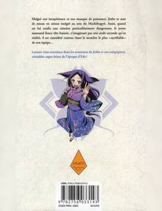 Aperçu 2 de l'album Jinbe Evolution tome 2