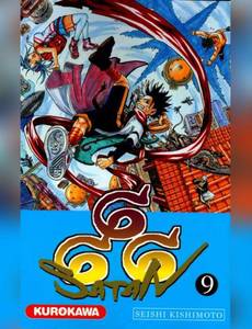 Couverture de l'album null