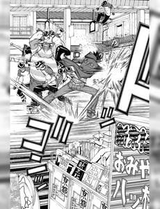Aperçu 5 de l'album Air Gear tome 12