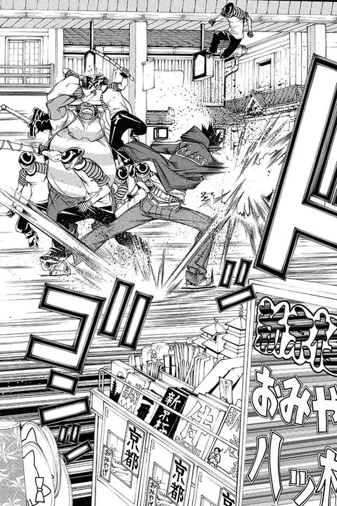 Aperçu de l'album Air Gear tome 12
