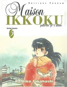 Couverture de l'album Juliette, je t'aime