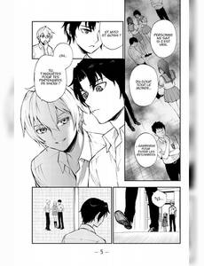 Aperçu 5 de l'album Seraph Of The End - Glenn Ichinose - La catastrophe de ses 16 ans tome 5 - Séraphin of the end glenn ichinose
