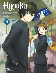 Aperçu 1 de l'album Hyouka tome 9
