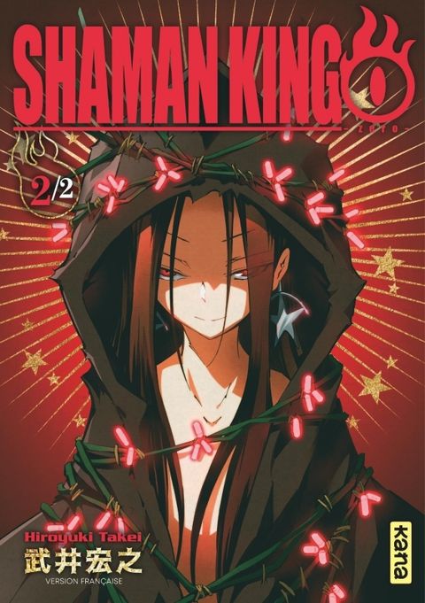 Couverture de l'album Shaman King 0