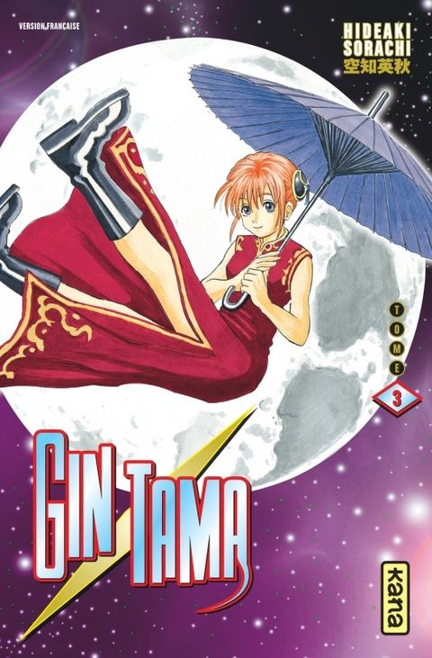 Couverture de l'album Gintama