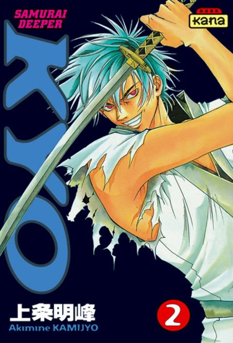 Couverture de l'album Samurai Deeper Kyo