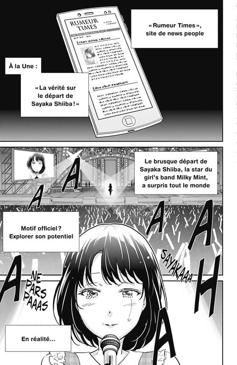 Aperçu de l'album Real Account tome 17
