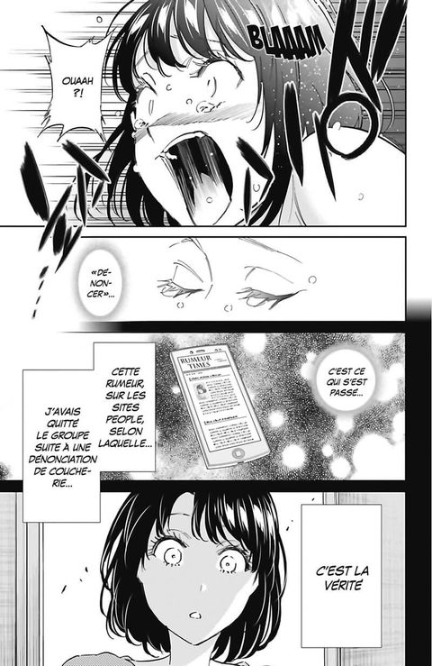 Aperçu de l'album Real Account tome 17