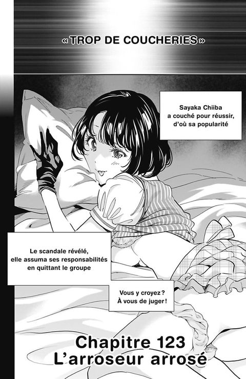 Aperçu de l'album Real Account tome 17