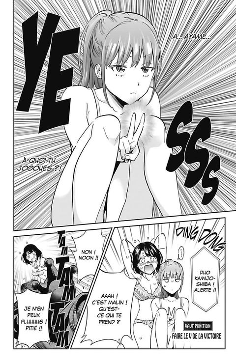 Aperçu de l'album Real Account tome 17