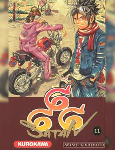 Couverture de l'album null