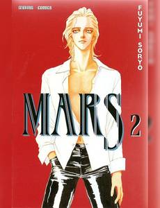 Aperçu 1 de l'album Mars tome 2
