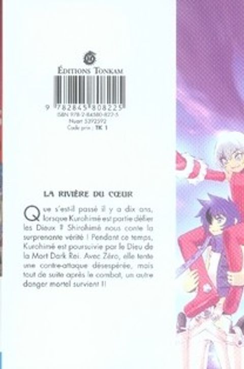 Aperçu de l'album Kurohimé tome 5