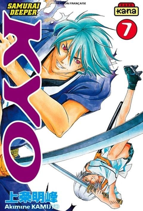 Couverture de l'album Samurai Deeper Kyo
