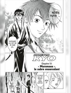 Aperçu 6 de l'album Samurai Deeper Kyo tome 7