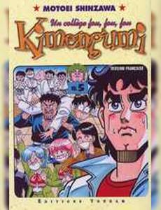 Aperçu 1 de l'album Kimengumi, un Collège Fou Fou Fou tome 5 - Kimengumi, un collège fou fou fou, tome 5