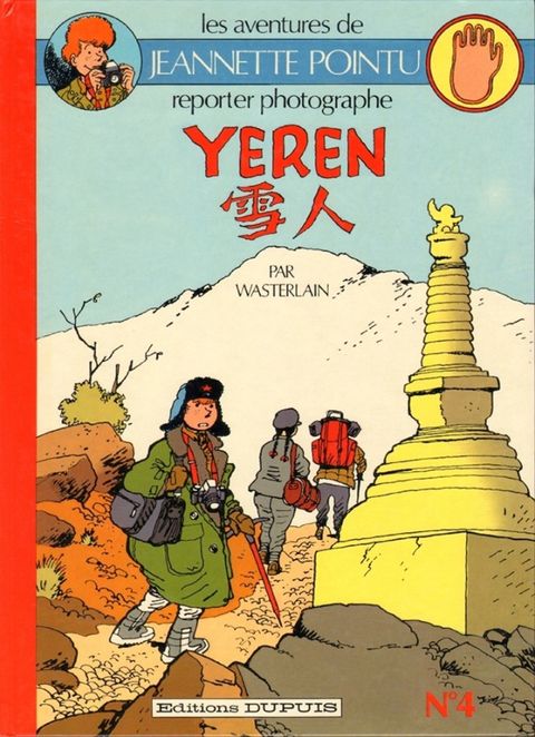 Couverture de l'album Yeren