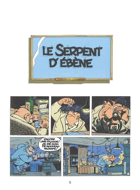 Aperçu de l'album Jimmy Tousseul tome 1 - Le Serpent d'Ebène