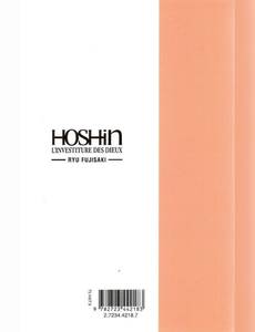 Aperçu 2 de l'album Hôshin l'Investiture des Dieux tome 11 - La Chute de Zhao Gongming