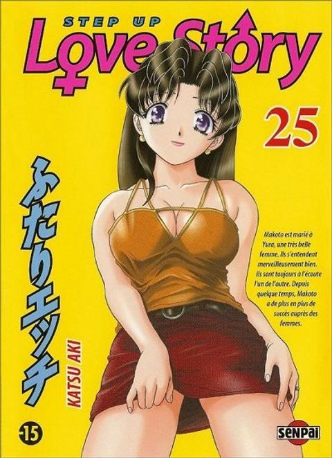 Couverture de l'album Step Up Love Story