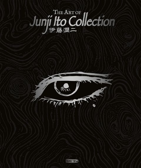 Couverture de l'album The Art of Junji Ito Collection