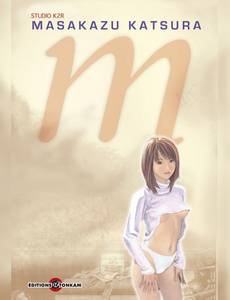 Couverture de la série M de Katsura