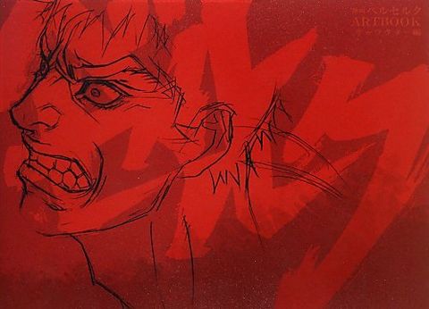 Couverture de l'album Your Eyes Only : Artbook de Yun Kouga