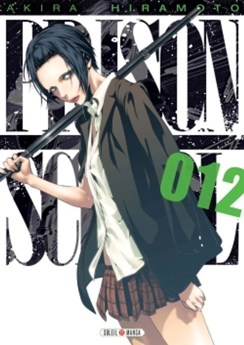 Couverture de l'album Prison School