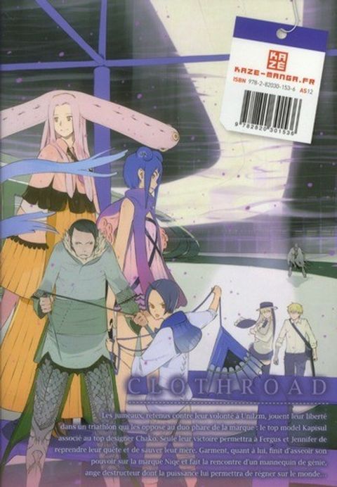 Aperçu de l'album Cloth Road tome 6