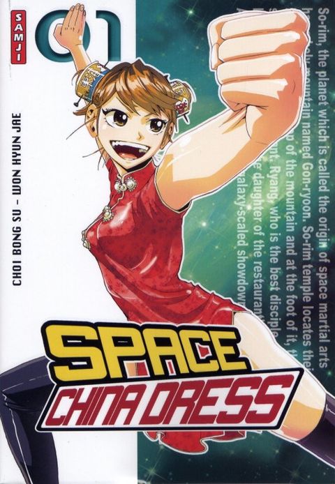 Couverture de l'album Space China Dress