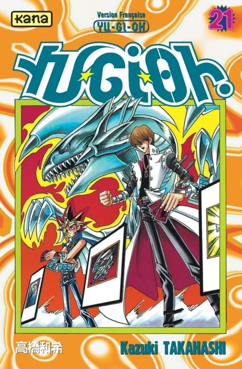 Couverture de l'album Yu-Gi-Oh!