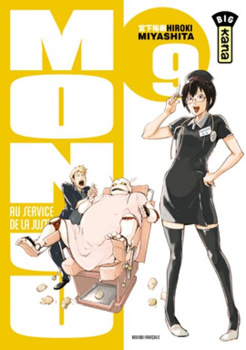 Couverture de l'album Monju, au Service de la Justice