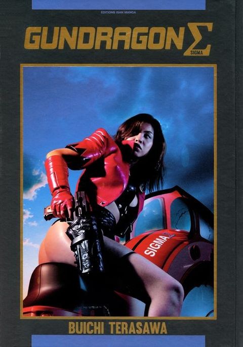 Couverture de l'album Gun Dragon Sigma