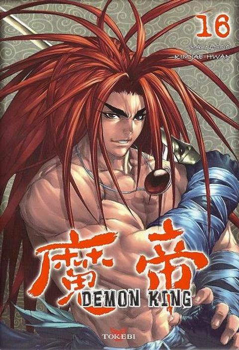 Couverture de l'album Demon King