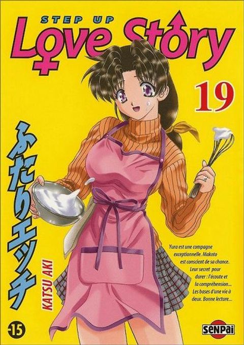 Couverture de l'album Step Up Love Story