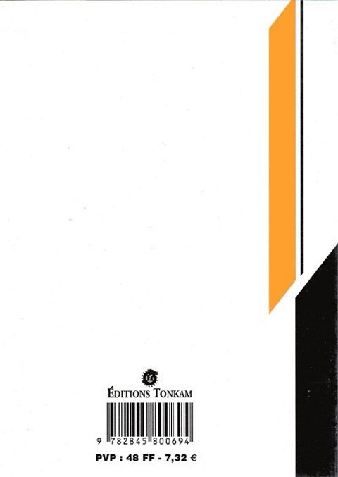 Aperçu de l'album Family Compo tome 8