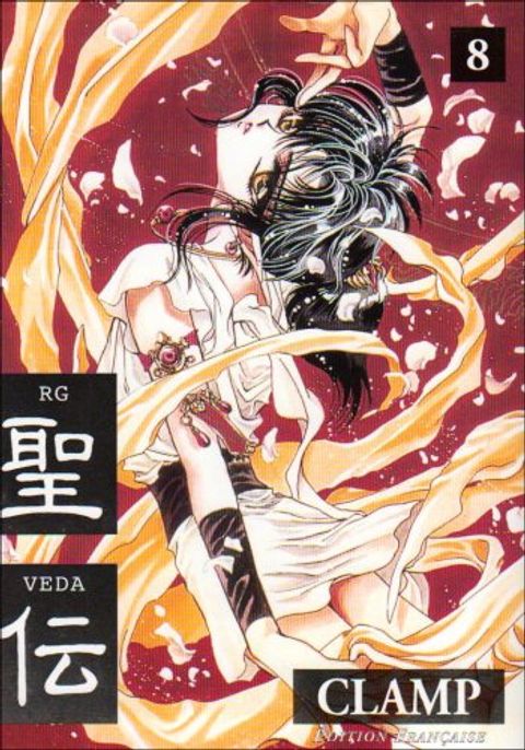 Couverture de l'album RG Veda