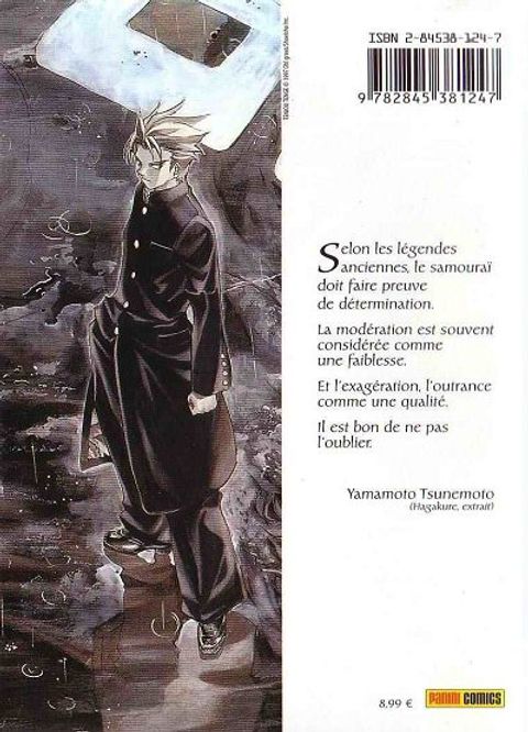 Aperçu de l'album Enfer et Paradis tome 2