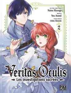 Aperçu 1 de l'album Veritas Oculis : Les investigations sacrées tome 2
